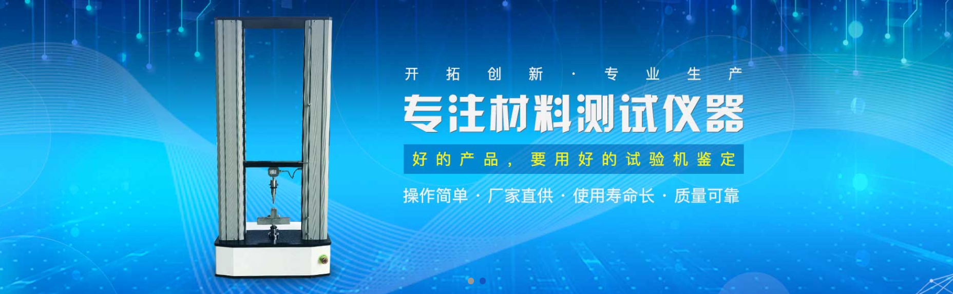 案例見(jiàn)證